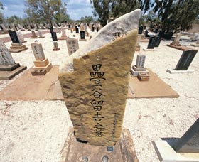 Japanese Cemetery - Find Attractions 0