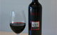 Diamond Creek Estate Cellar Door - thumb 3