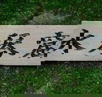 Maple Spring Nursery and Goryu Japanese Gardens - Find Attractions